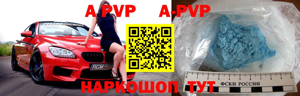 A PVP СК Алапаевск