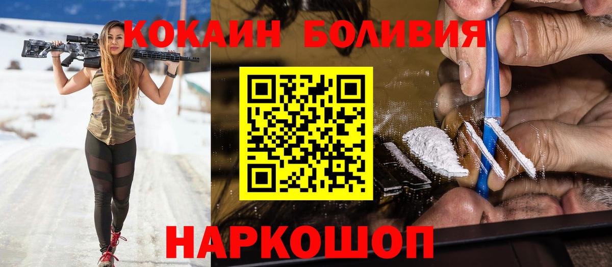 Cocaine Колумбийский Алапаевск