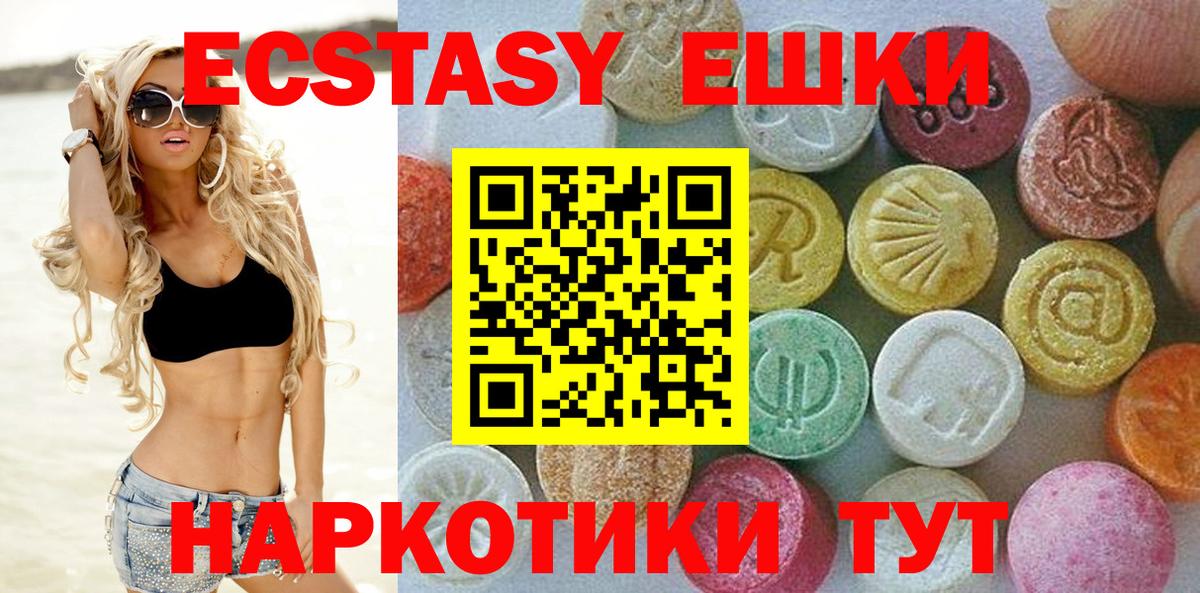 Экстази VHQ  Экстази DUBAI  Алапаевск  как найти наркотики  Вход с VPN 