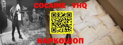 мяу мяу кристалл Малгобек