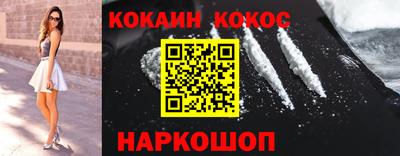 мяу мяу кристалл Малгобек