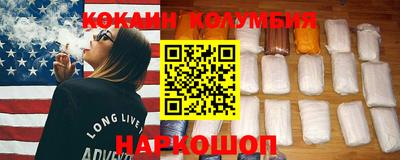 мяу мяу кристалл Малгобек