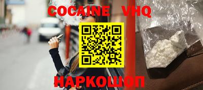 мяу мяу кристалл Малгобек