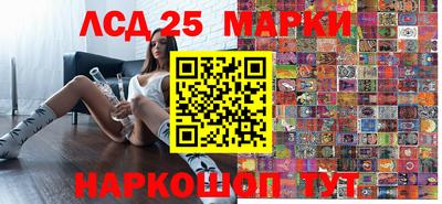 соль ск Мариинск
