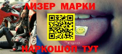 соль ск Мариинск