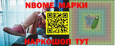 мяу мяу кристалл Малгобек