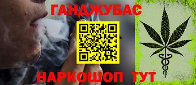 соль ск Мариинск