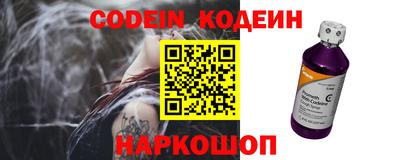 мяу мяу кристалл Малгобек