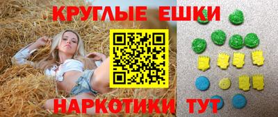 мяу мяу кристалл Малгобек