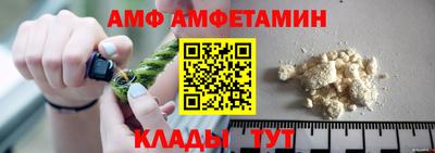 соль ск Мариинск