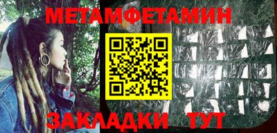мяу мяу кристалл Малгобек