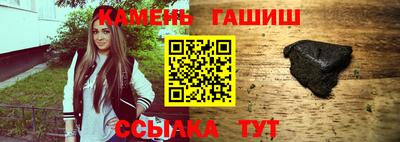 мяу мяу кристалл Малгобек