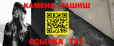 мяу мяу кристалл Малгобек