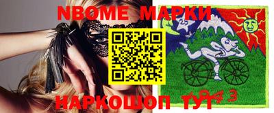 соль ск Мариинск