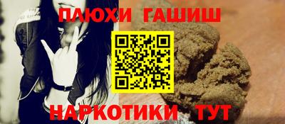 соль ск Мариинск