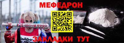 а пвп мука Малоярославец