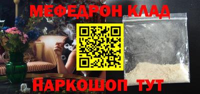 а пвп мука Малоярославец