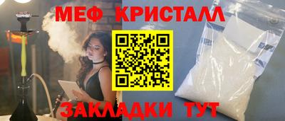 соль ск Мариинск