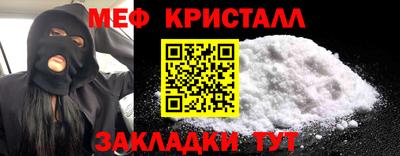 а пвп мука Малоярославец