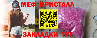 а пвп мука Малоярославец