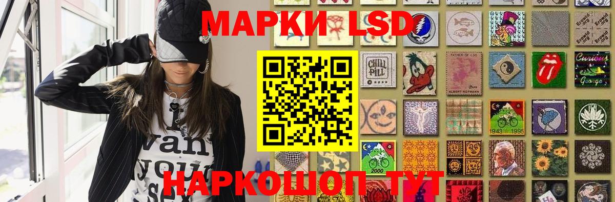 Алапаевск  Лсд 25 экстази кислота  LSD-25 экстази кислота  Вход с VPN 