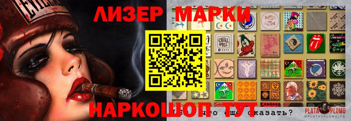 LSD-25 экстази ecstasy Алапаевск