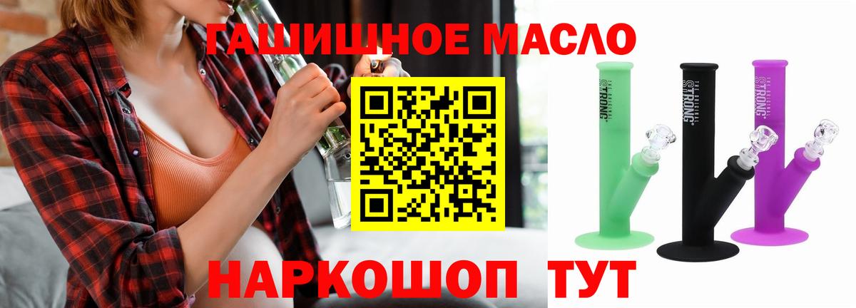 Дистиллят ТГК вейп с тгк  Дистиллят ТГК вейп  купить закладку  Вход с VPN  Алапаевск 