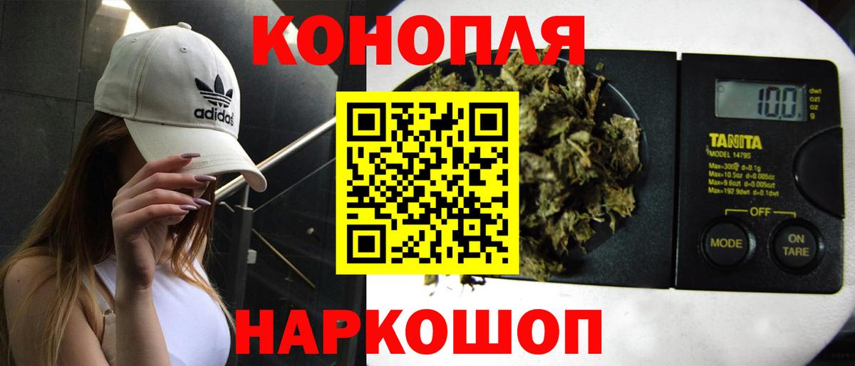 Канабис VHQ Алапаевск