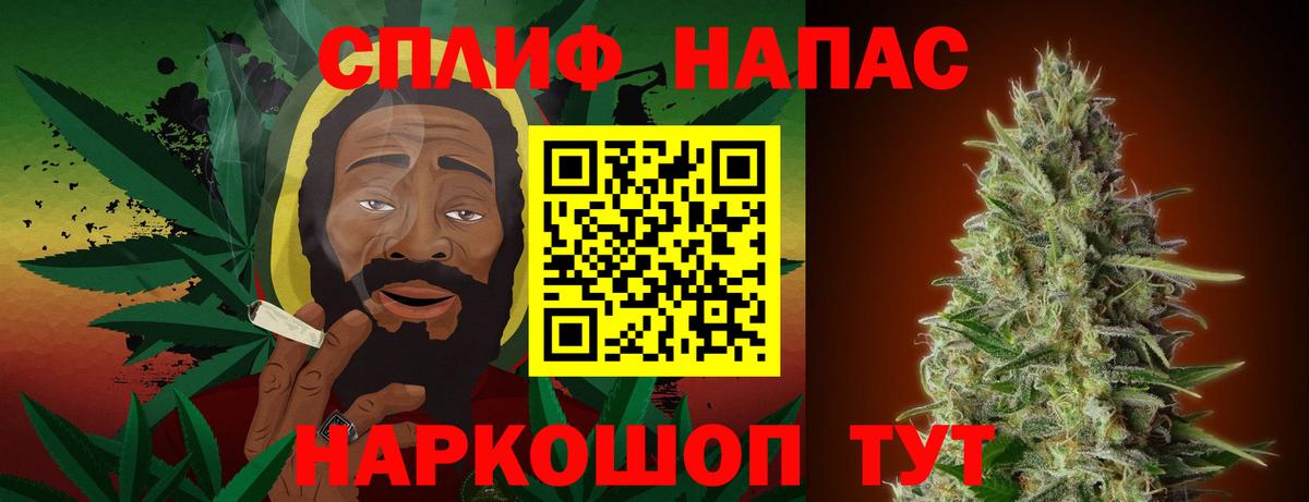 МАРИХУАНА Bruce Banner  Вход с VPN  Конопля ГИДРОПОН  Бошки марихуана AK-47  Алапаевск  Бошки Шишки SATIVA & INDICA 